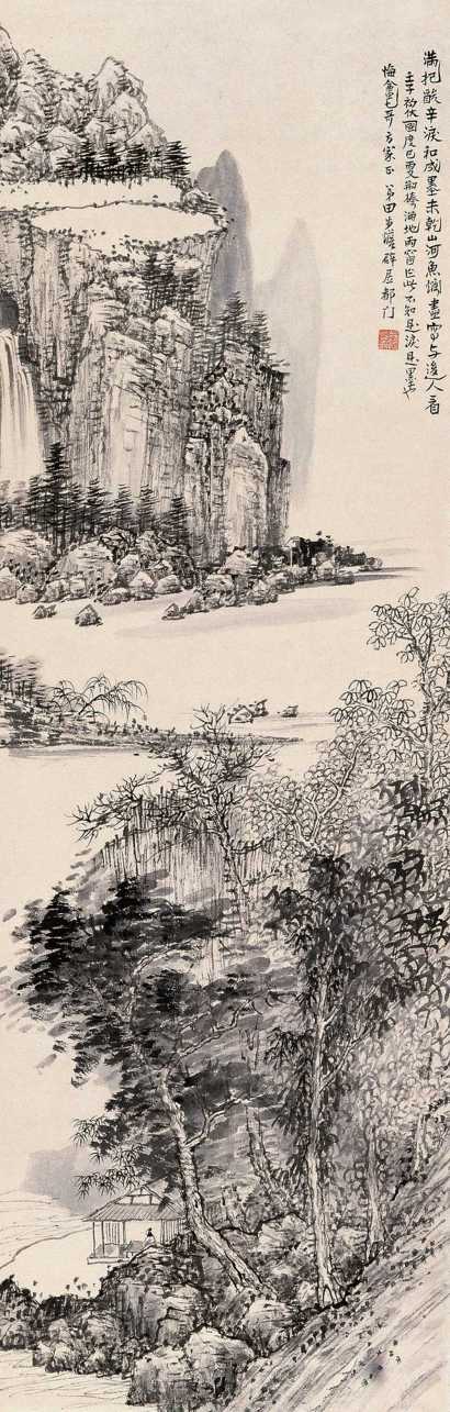 田步蟾 壬子（1912年）作 溪山茅舍 立轴
